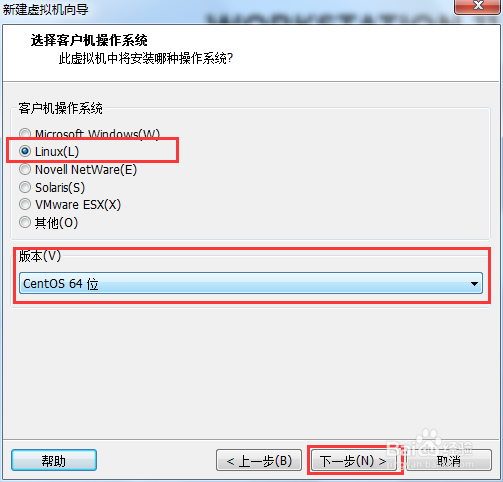 在虚拟机（VMware）中创建Linux系统（CentOS）