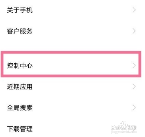 vivo手机经典三段式在哪里开启