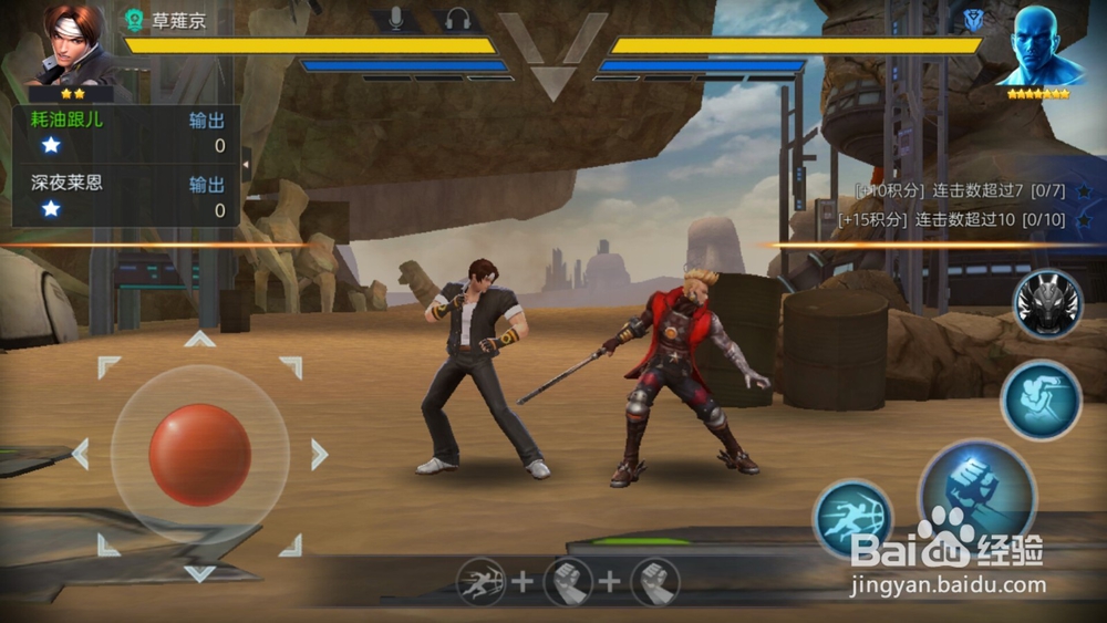 魂武者如何组队遗迹探险