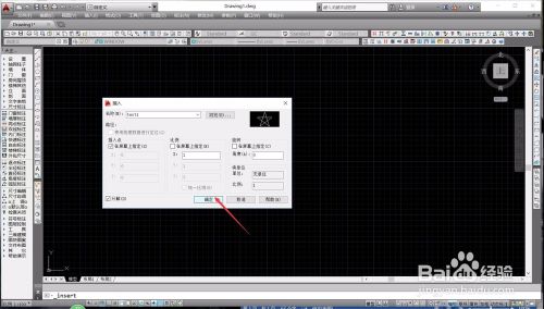 AutoCad怎么分解块