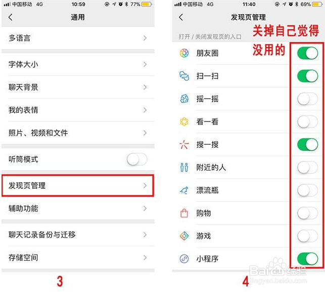 微信内存不足乍办，如何彻底清理微信大量缓存？