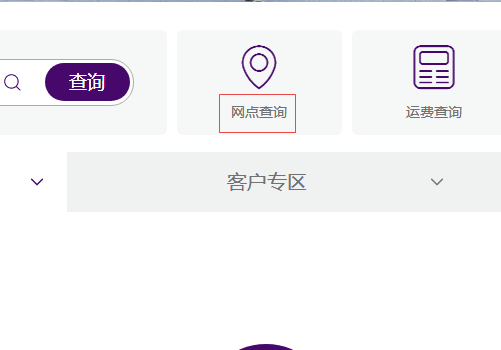 WL78133936672334是什么快递公司