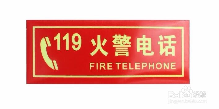 小区消防通道占用怎么办