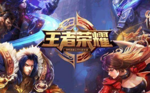 王者荣耀英雄等待界面右上角数字的蓝色，红色，橙色是本区排名还是所有区的排名。分别是什么意思