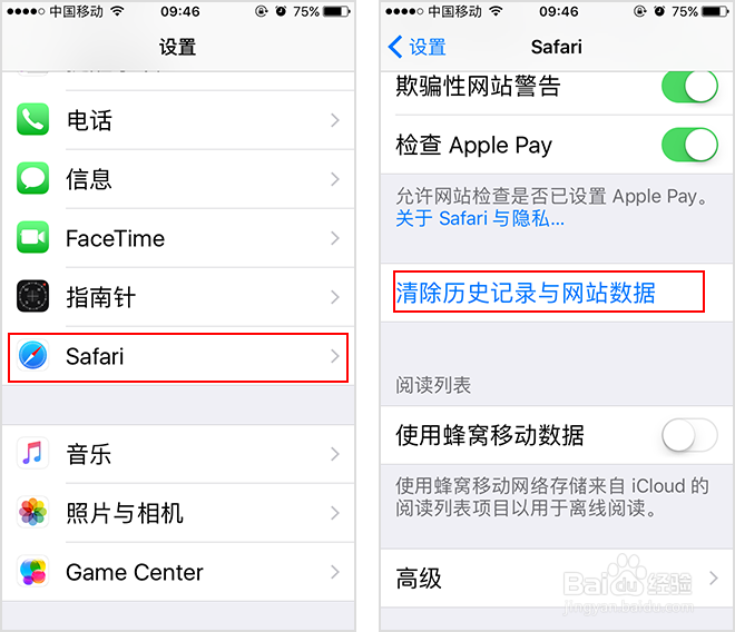 苹果iPhone存储空间不足怎么办, 如何释放空间呢
