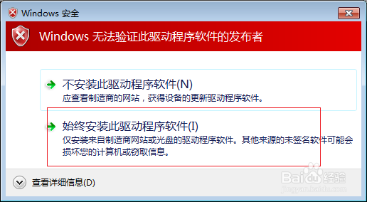 小米5S解锁bl后怎么重新加锁