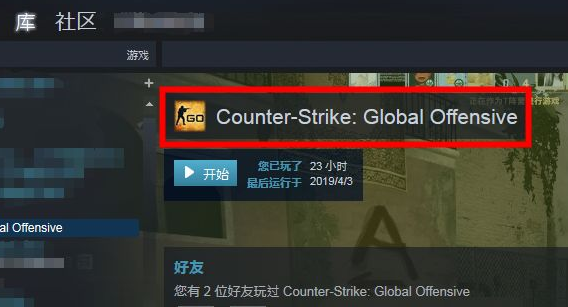 csgo接方案是什么意思