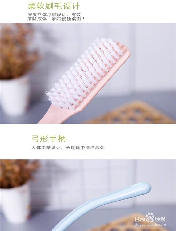 如何选购洗鞋刷子