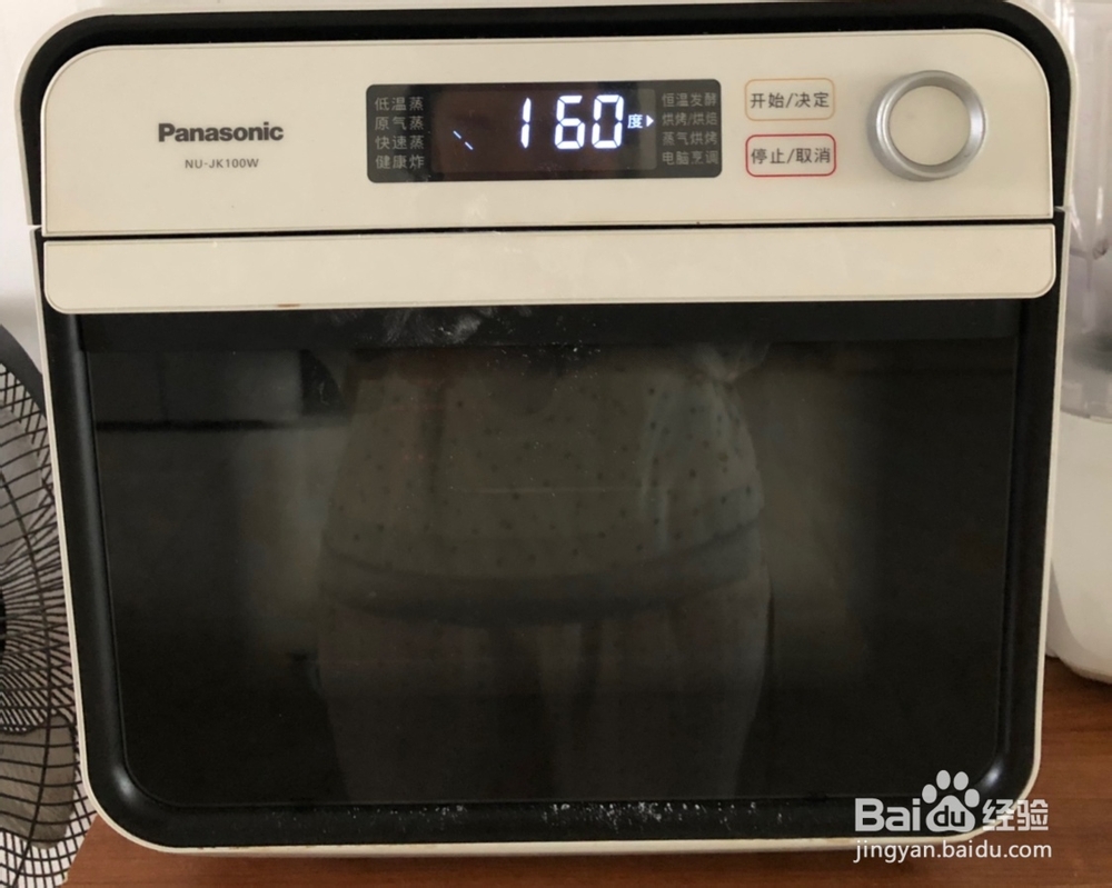 做出入味的水解奶粉磨牙饼干