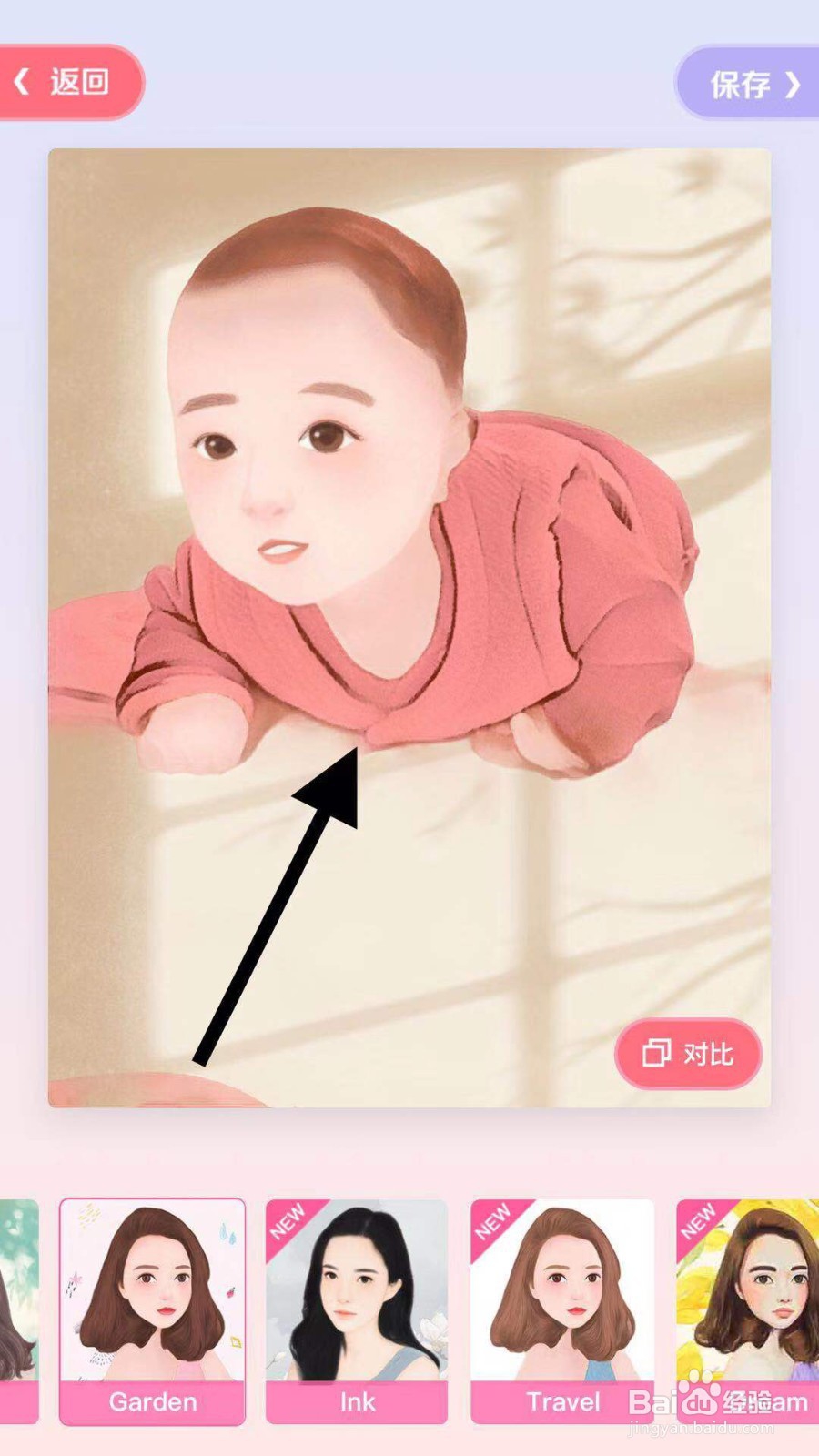如何正确使用手机美图秀秀中的绘画机器人功能