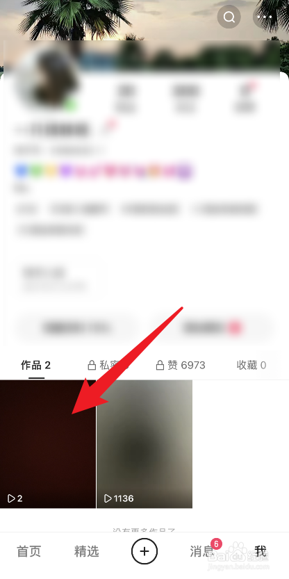 快手怎么重新编辑作品里的文案