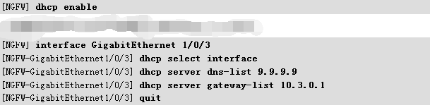 华为交换机如何通过静态IP接入Internet