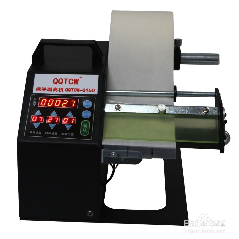 qqtcw_标签剥离机使用方法