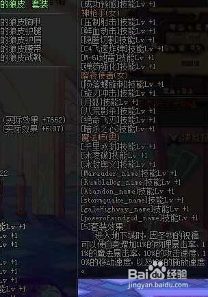 dnf圣物碎片怎么获得?	90魔界圣物碎片怎么用?