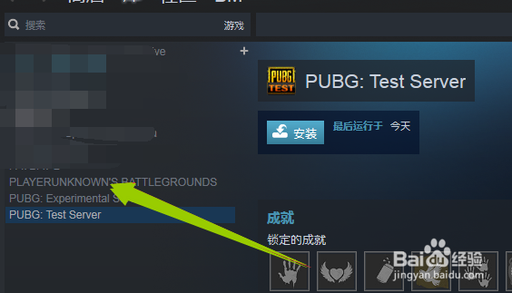 绝地求生怎么丢数量