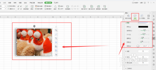 WPS表格中如何给图片添加阴影