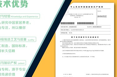 怎么选购一台物美价廉的移位机