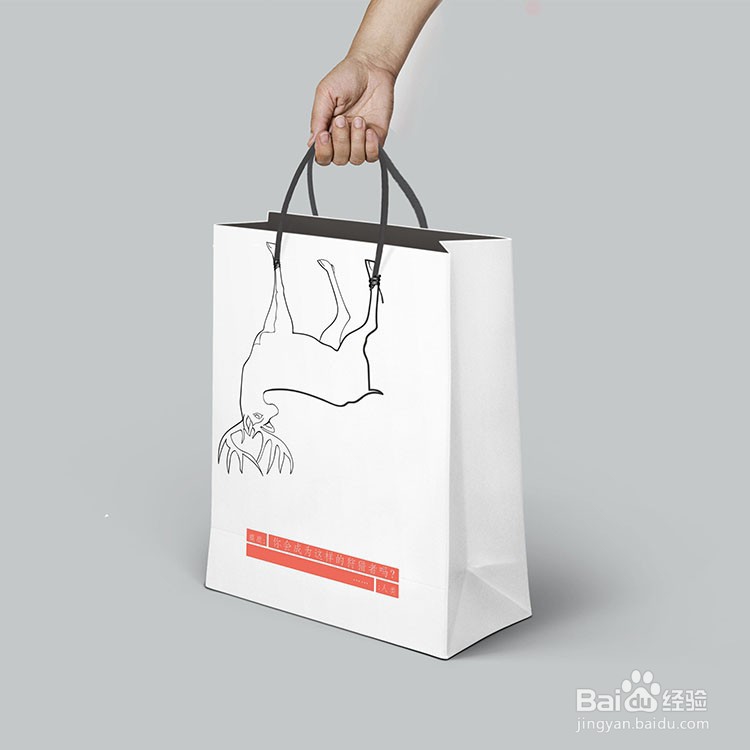 手提袋所展现的广告目的是什么