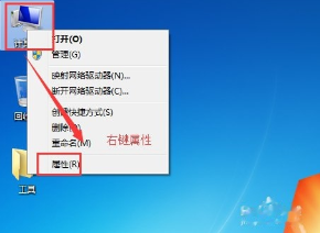 如何关闭Windows7系统的自动安装更新功能?