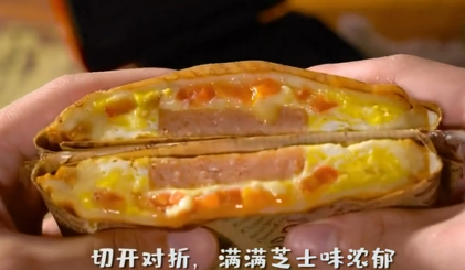 如何用早餐机做爆浆芝士三明治
