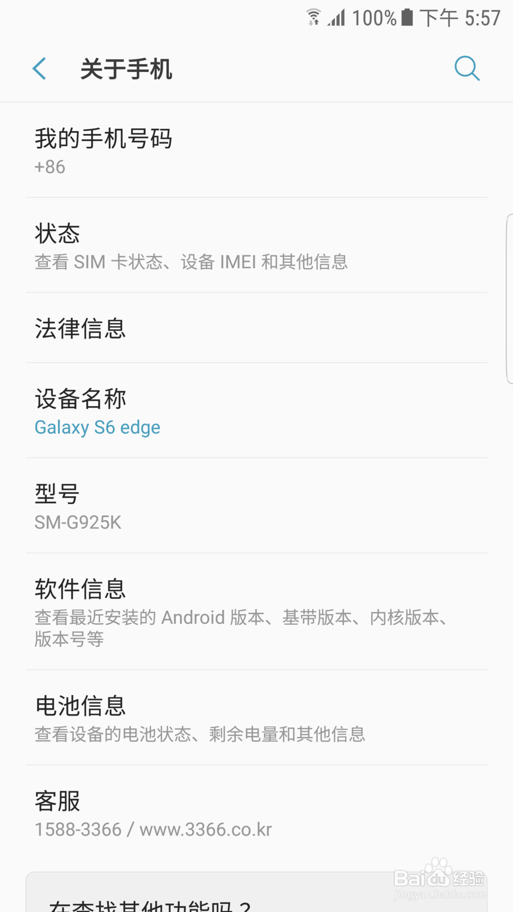 如何让安卓手机不卡