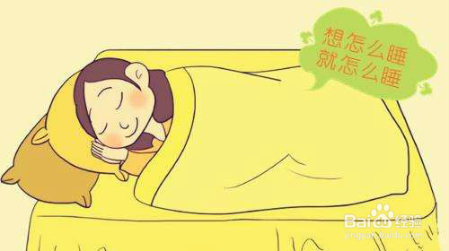 怀孕后睡觉有哪些注意事项