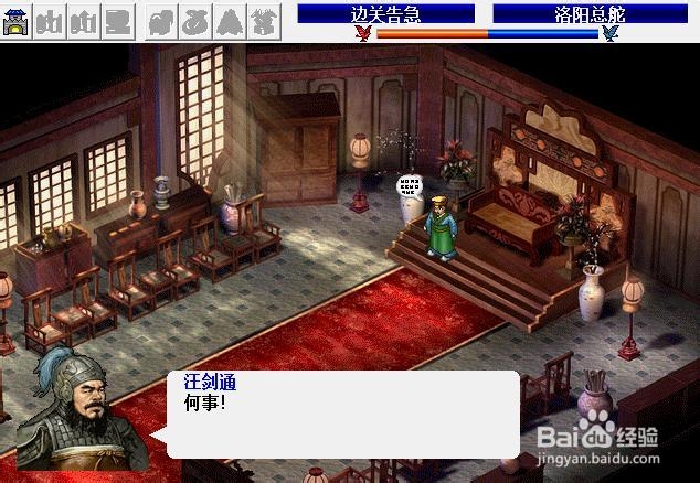 曹操传天龙八部 硬盘版 重温经典之作天龙八部