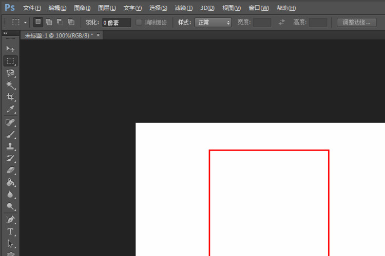 如何在Ps中画出的矩形线条保存下来
