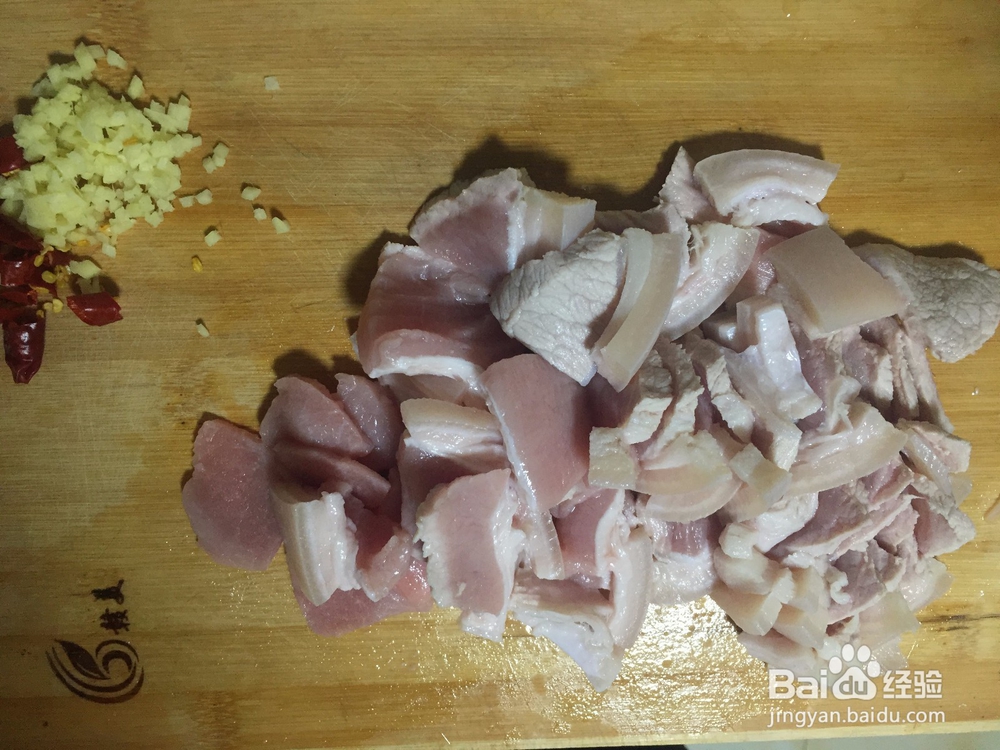 小白教你做回锅肉