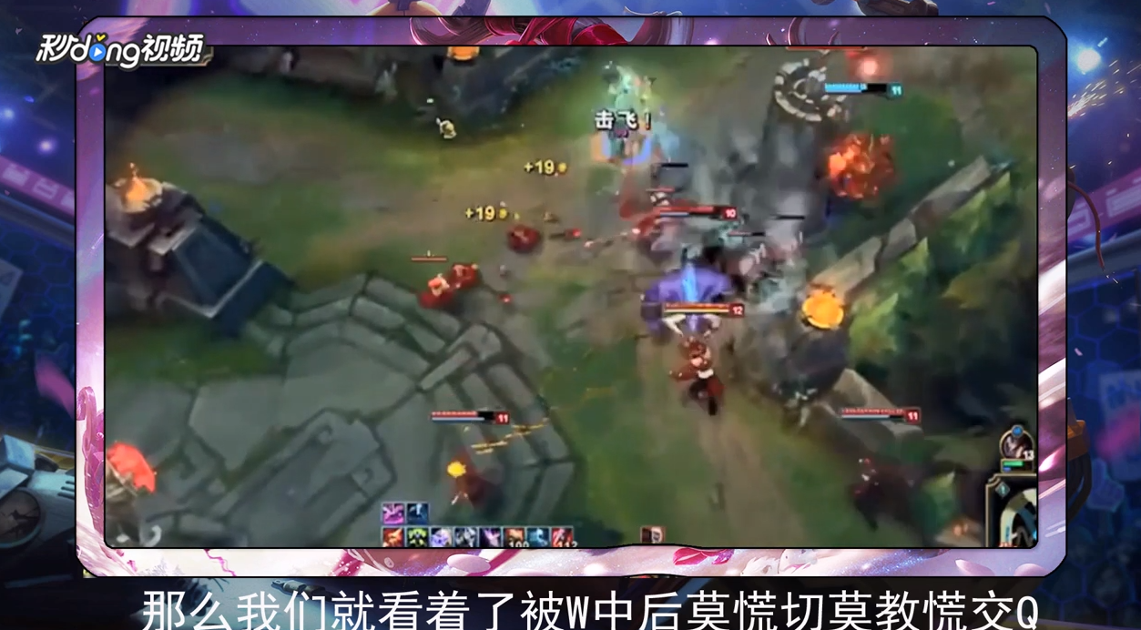 英雄联盟诺手怎么打潘森