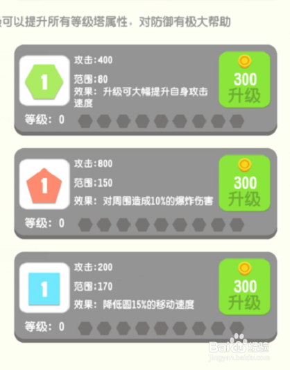 方圆之战游戏玩法攻略 如何布局