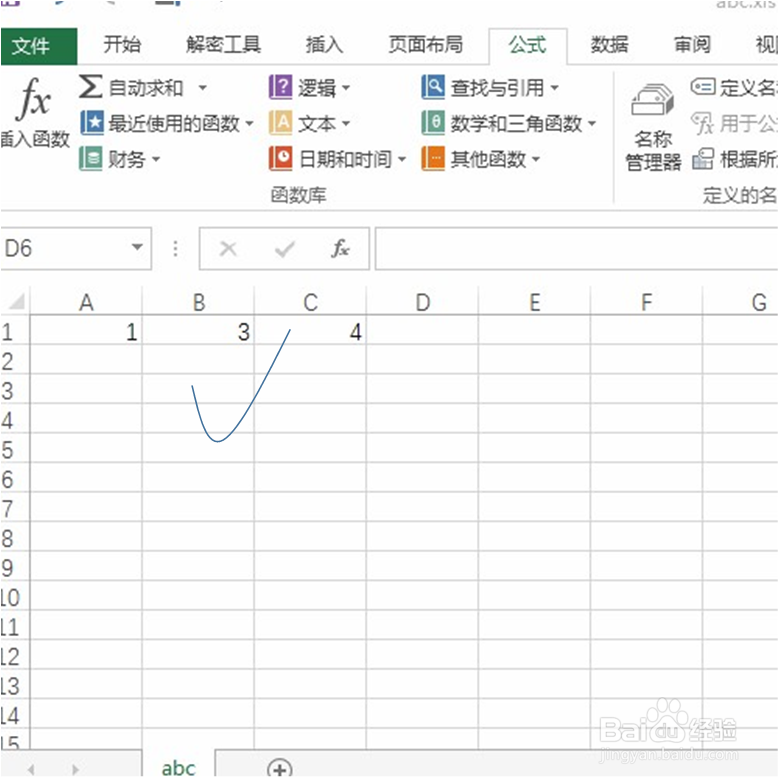 excel如何将手动计算调整为自动计算!
