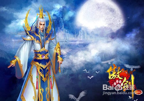 傲剑特色系统玩法介绍