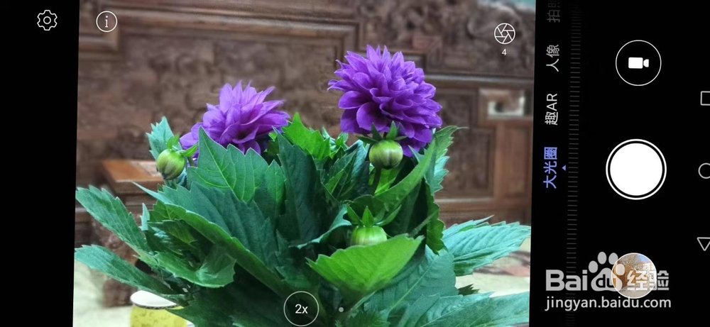 华为手机拍照技巧