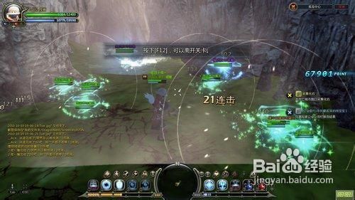 龙之谷--审判单刷孤岛中心深渊