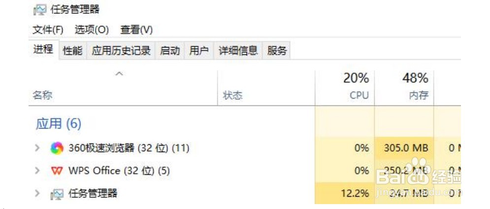Win10电脑桌面黑屏只有鼠标光标怎么办