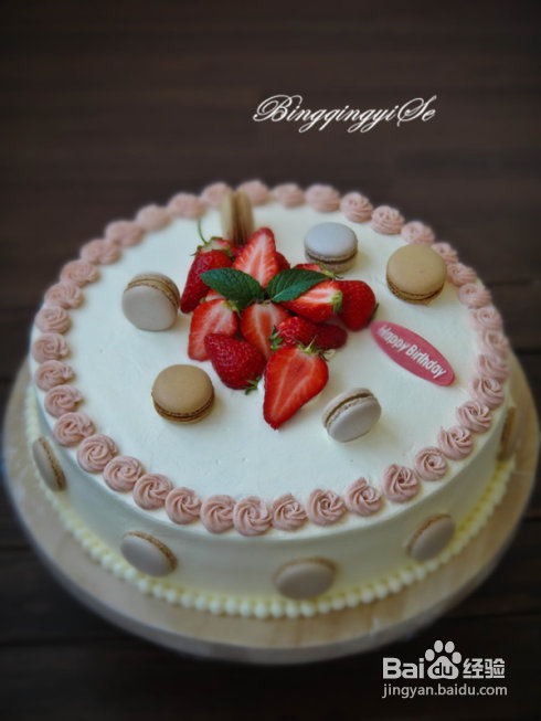 为母亲精制马卡龙装饰奶油生日蛋糕--祝老妈生日快乐