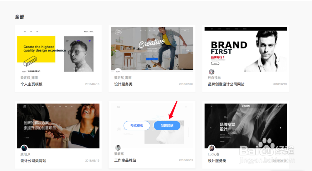 不懂技术不懂代码如何拥有个人网站