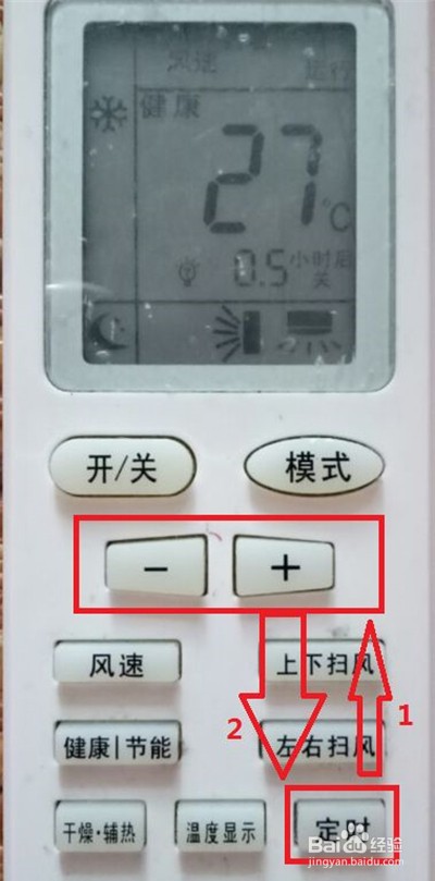 格力空调怎样定时0.5小时