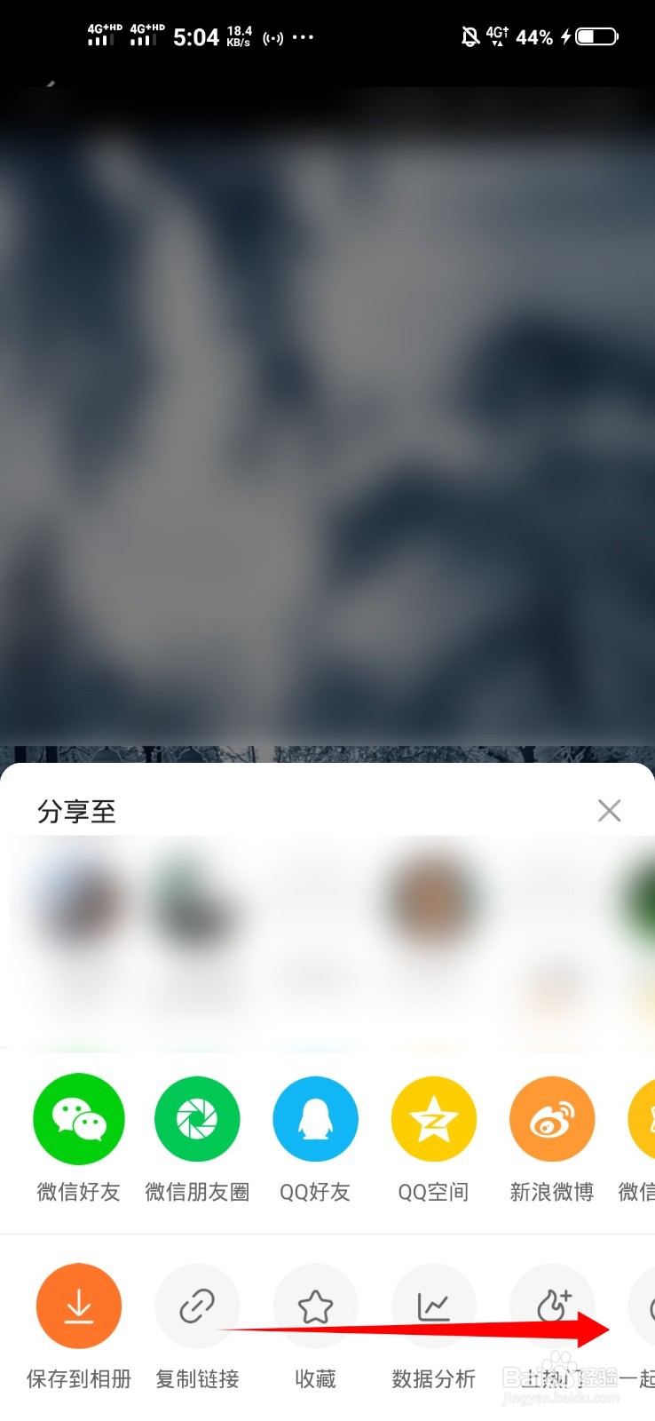 2021快手作品怎么隐藏起来