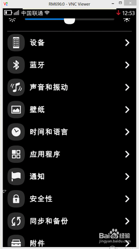 诺基亚N9手机新手操作指引教程