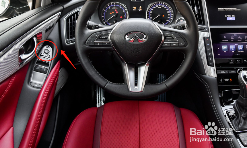 英菲尼迪Q60车辆后视镜如何调节