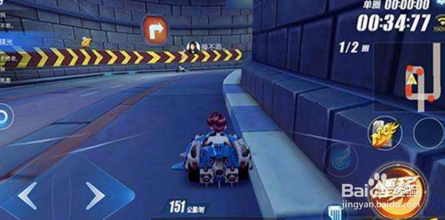 QQ飞车手游连续弯道跑法及漂移技巧