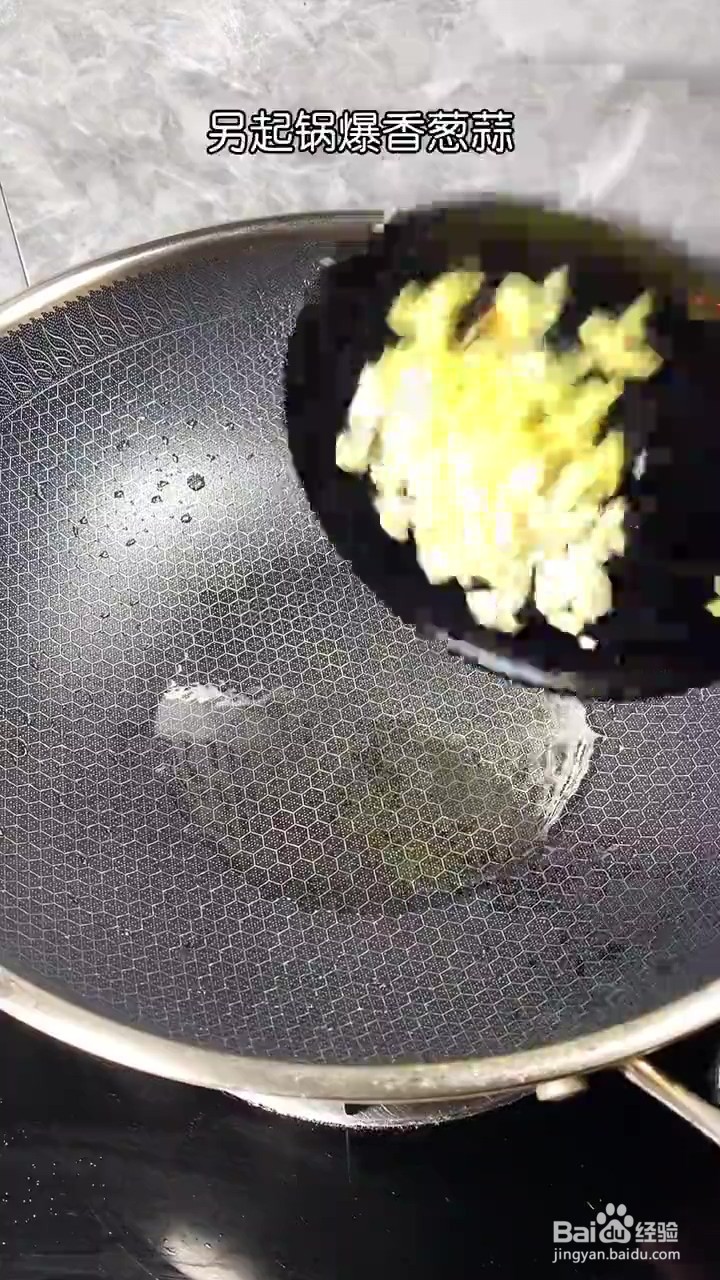 如何制作爆炒猪肝