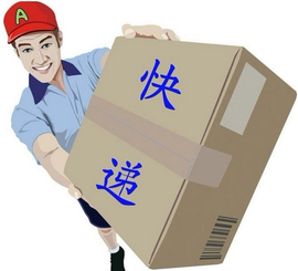 快递已揽收是什么意思