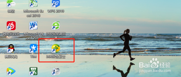 windows 7的C盘瘦身方法