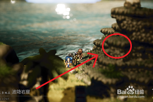 八方旅人(歧路旅人)如何快速获得金币