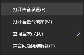 耳机听歌只有伴奏怎么办
