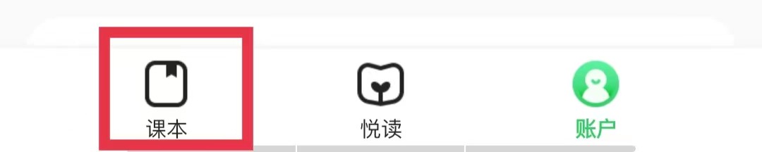 沪学习APP怎么修改年级信息
