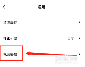 夸克浏览器怎么设置长按1.2倍速